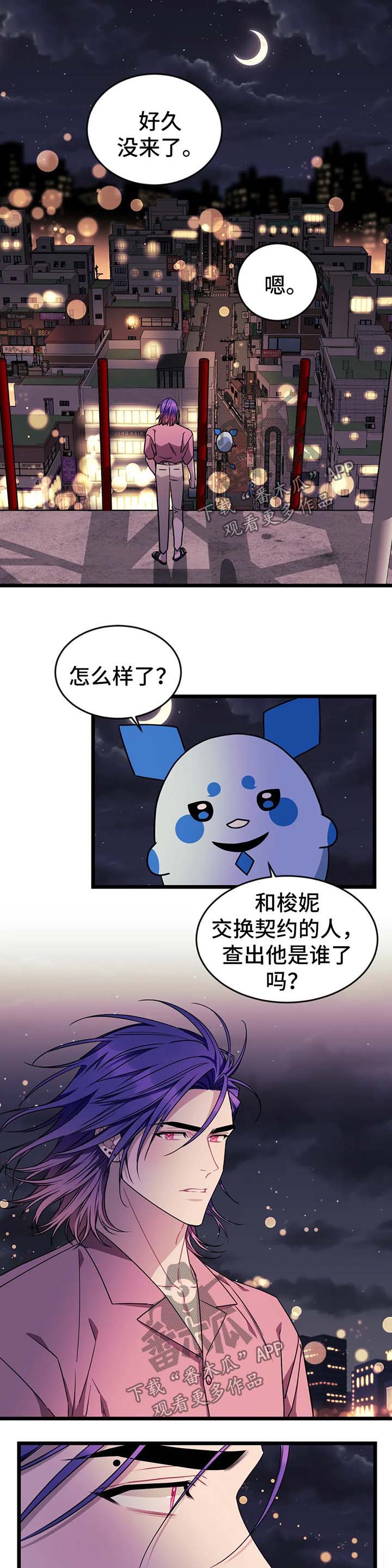 第47话0