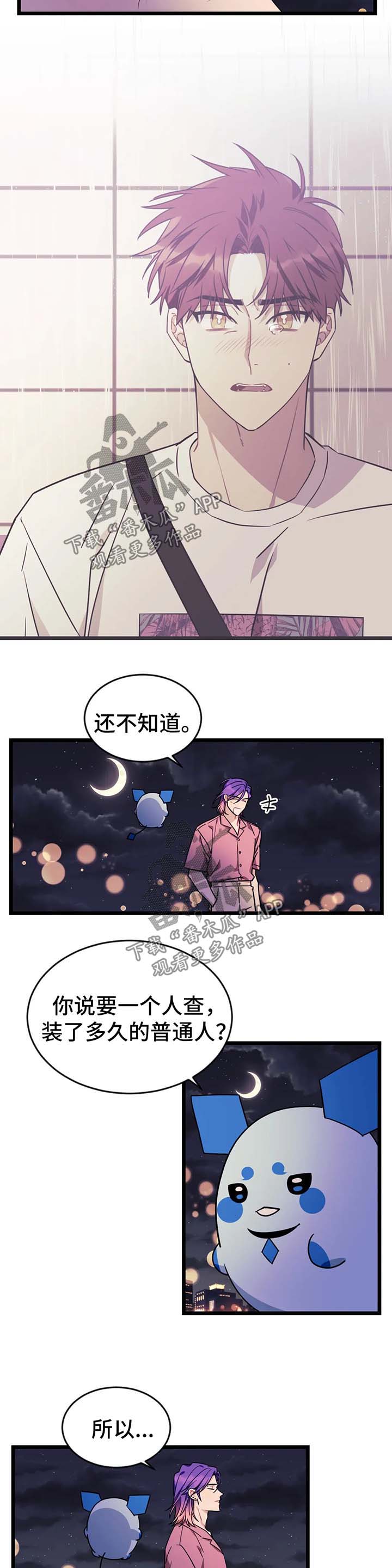 第47话1