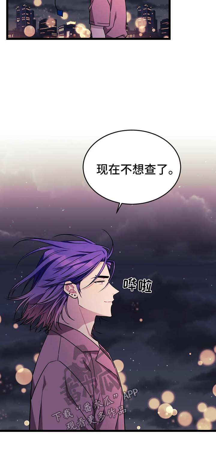 第47话2