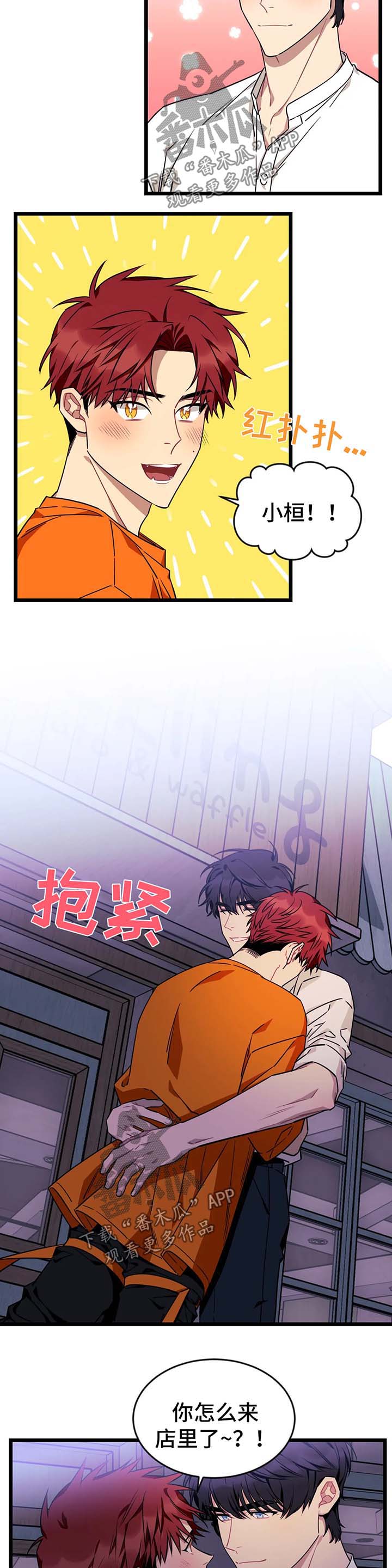 第47话5
