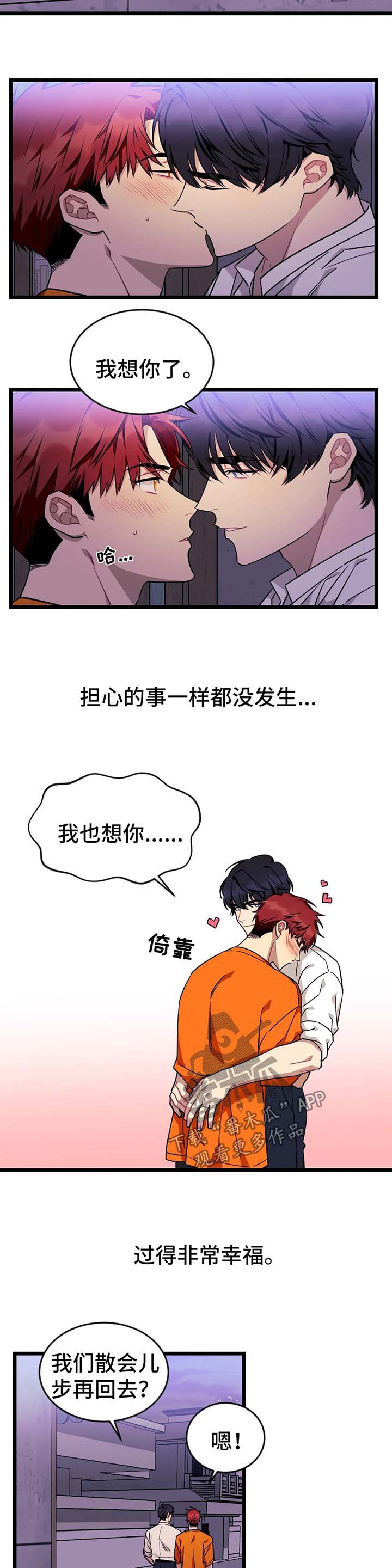 第47话7