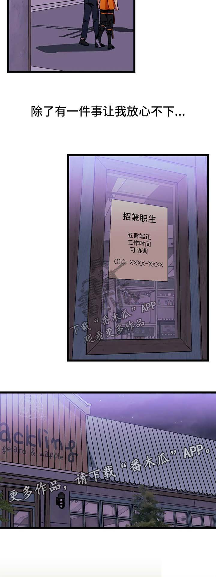 第47话8