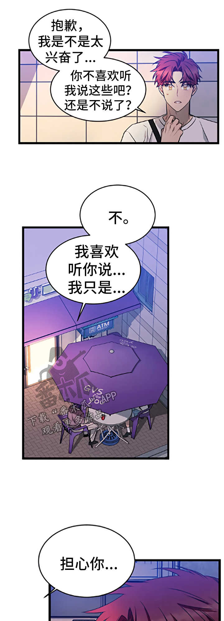 第46话0