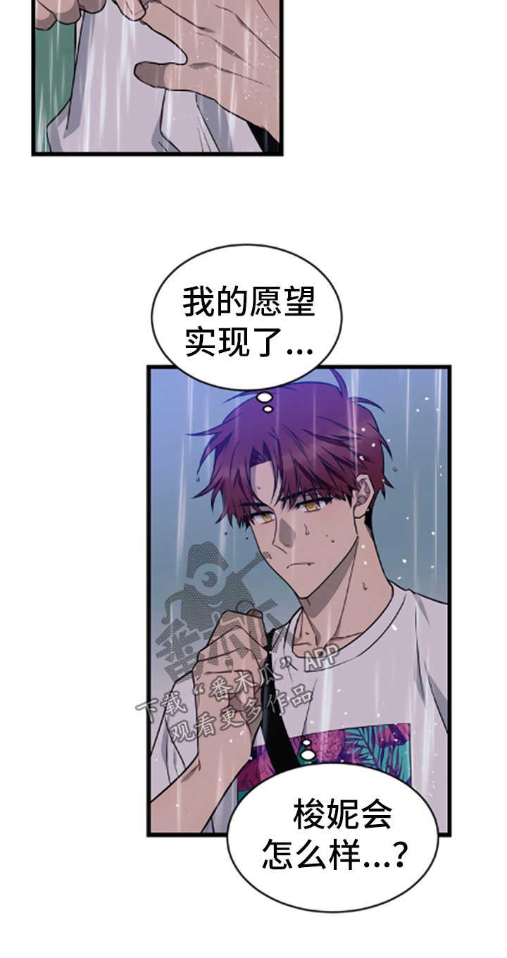 第46话10