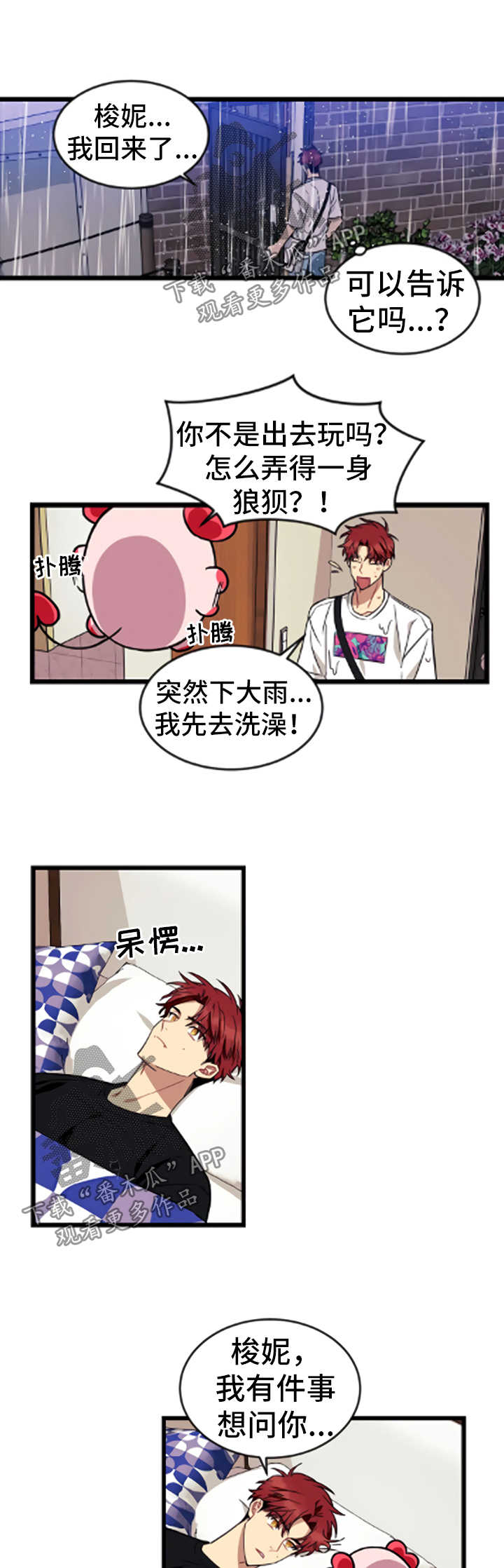 第46话11