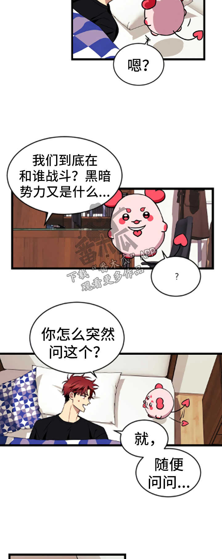 第46话12
