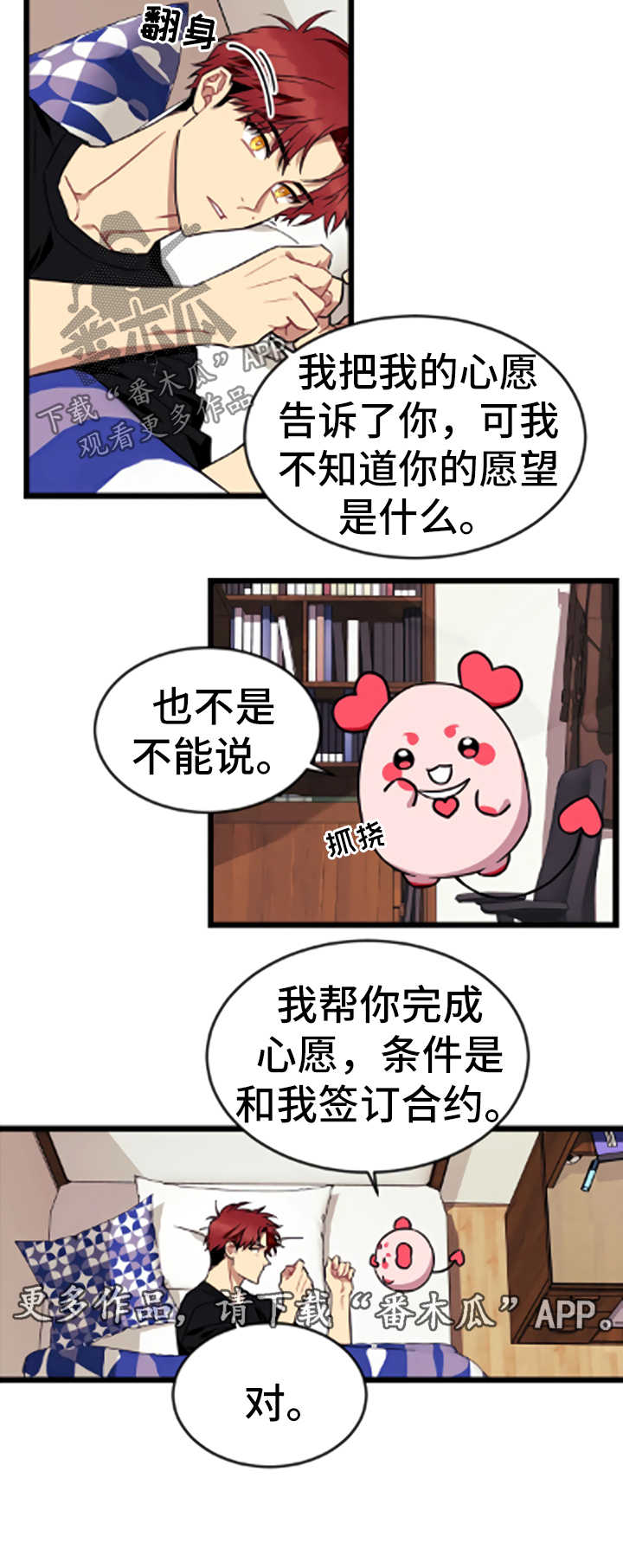 第46话13