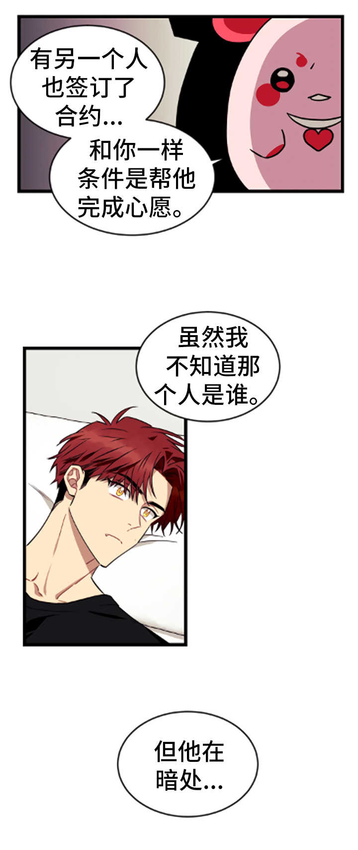 第46话14