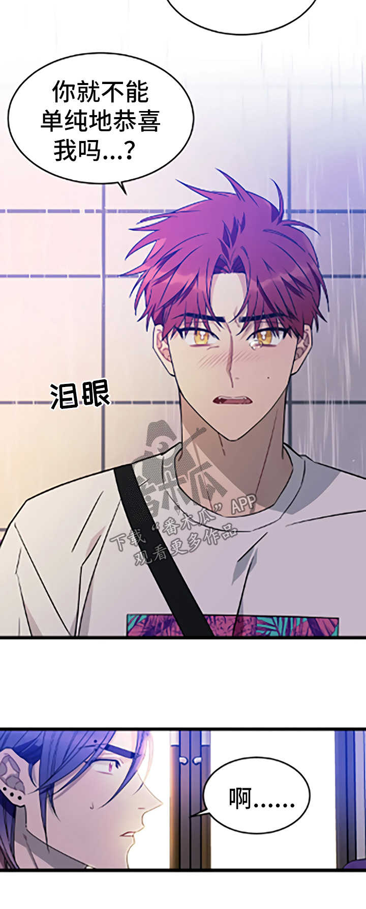 第46话5