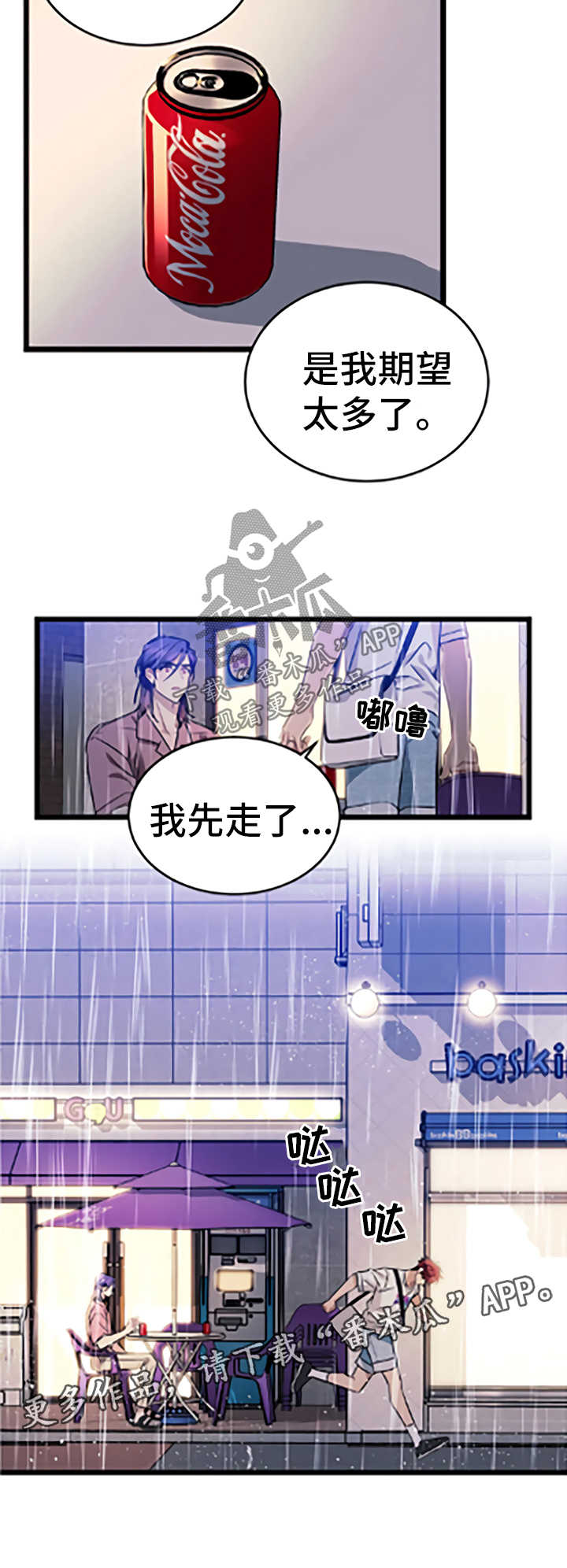 第46话7