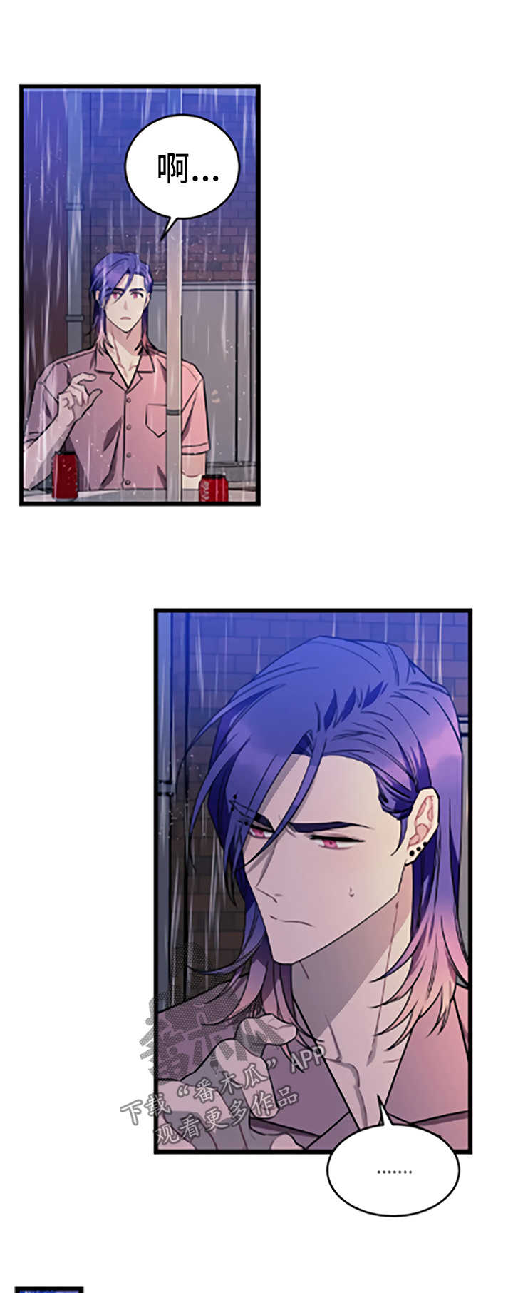 第46话8
