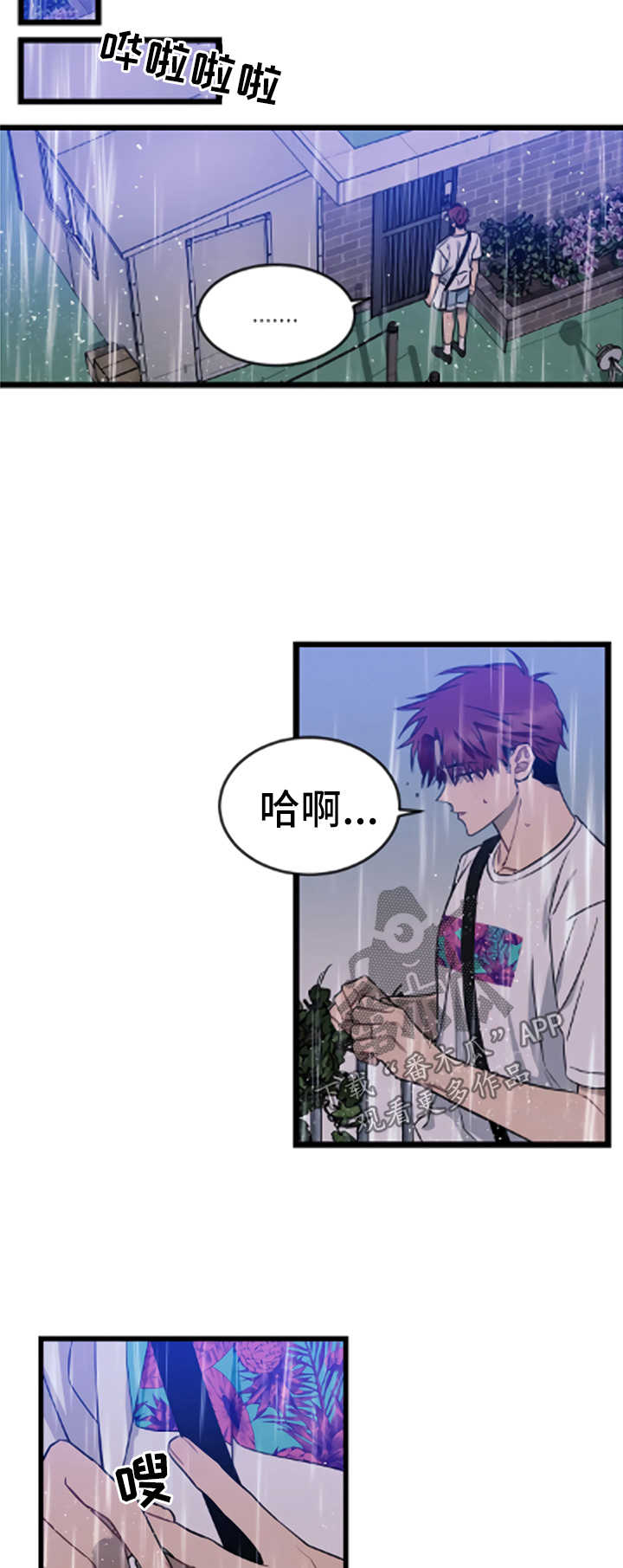 第46话9
