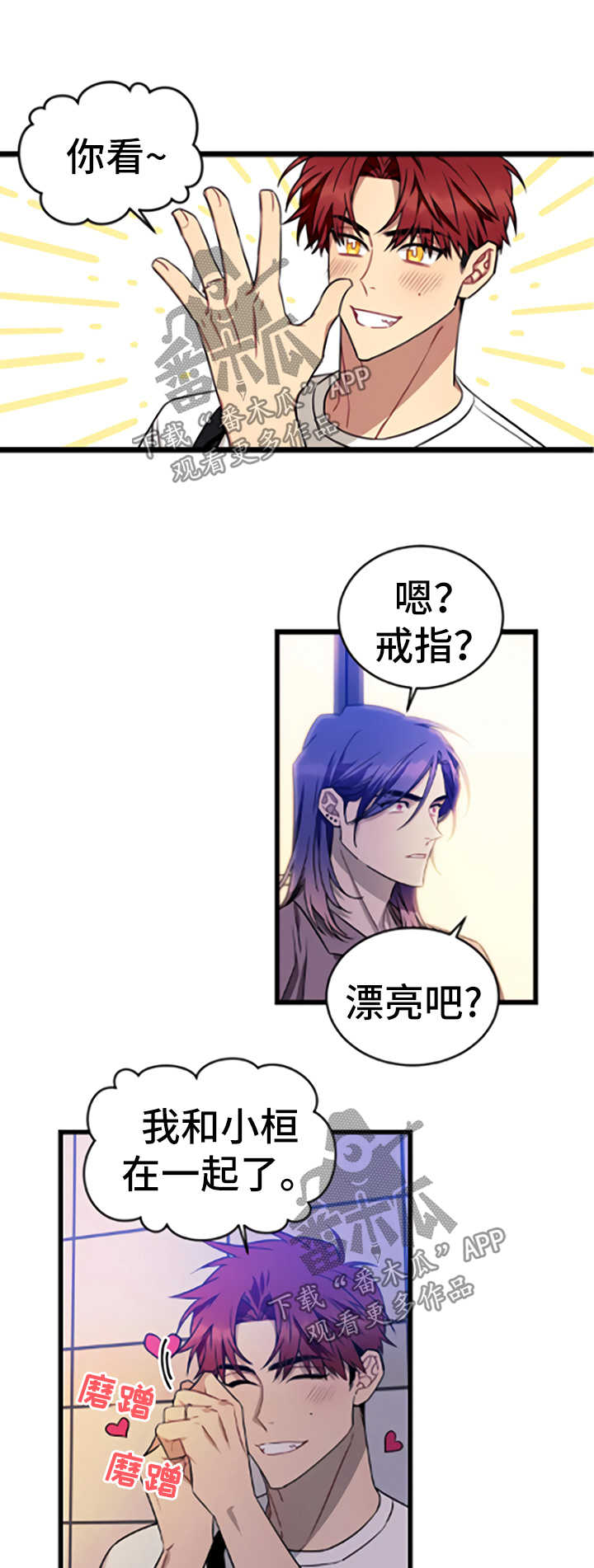 第45话10