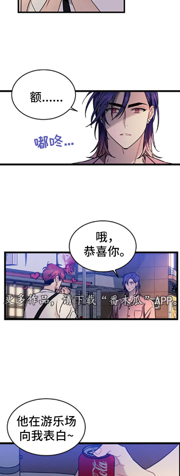 第45话11