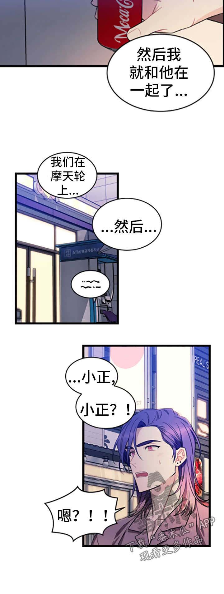 第45话12