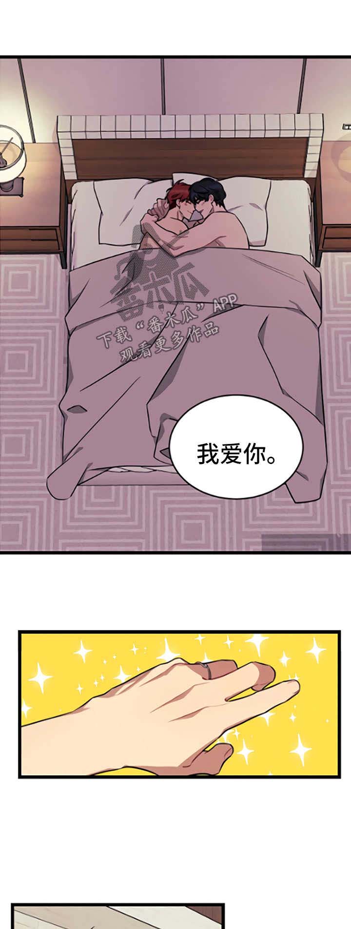 第45话6