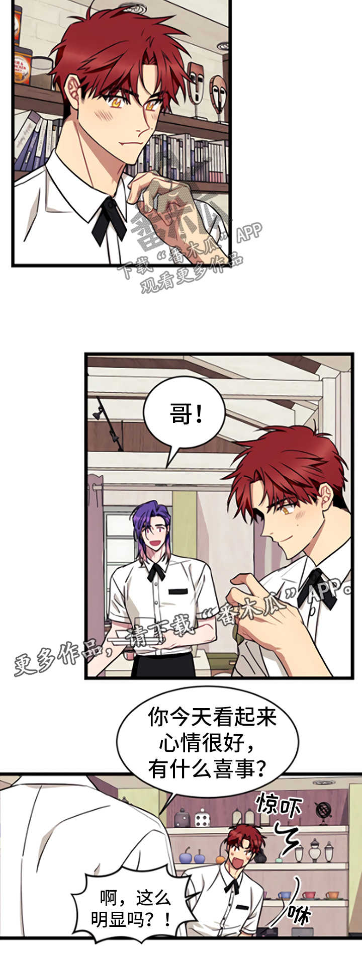第45话7