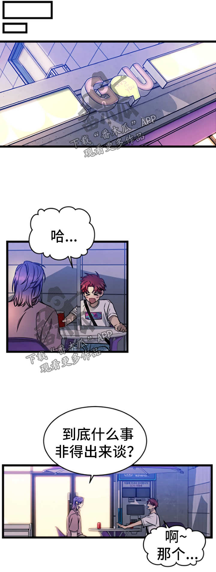 第45话9