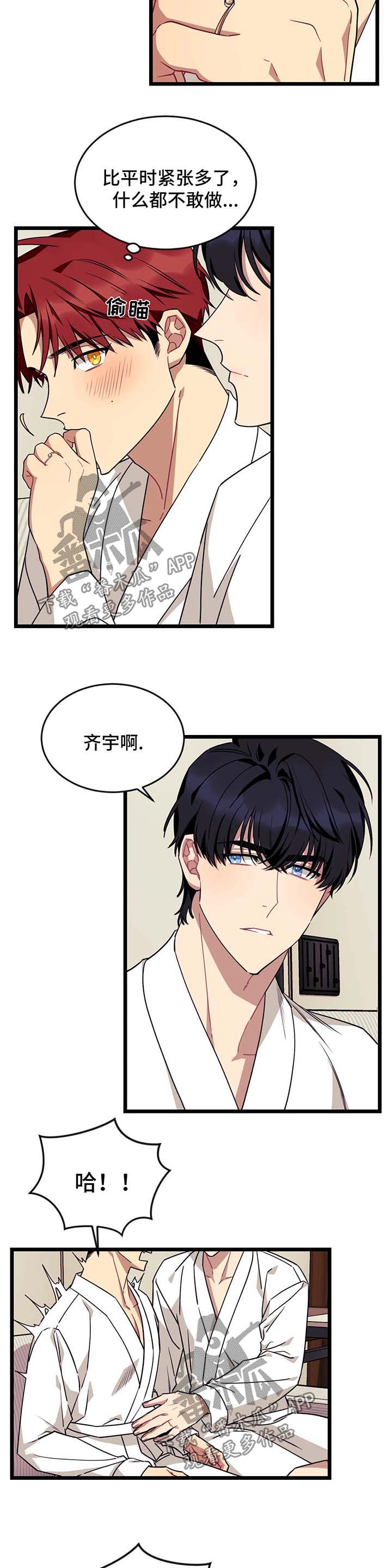 第44话1