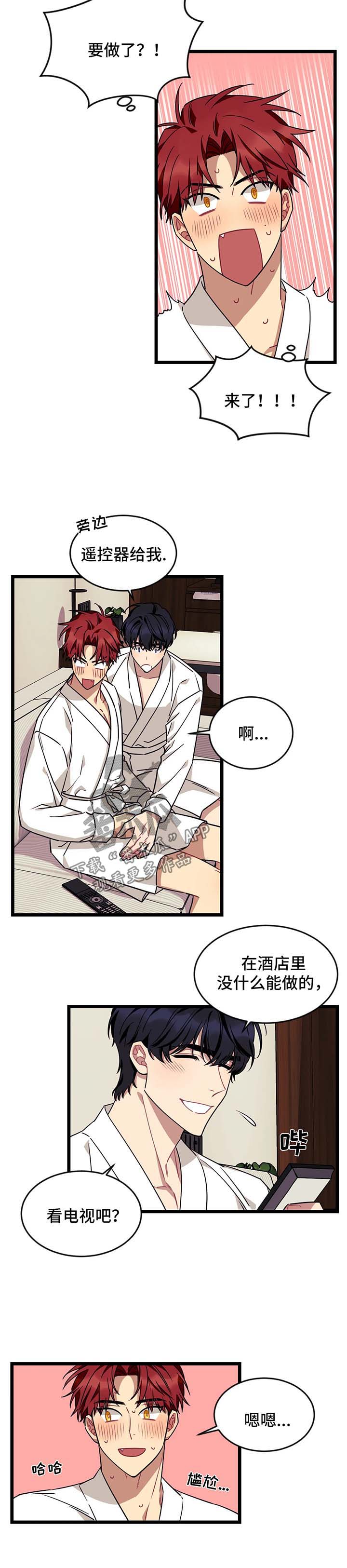 第44话2