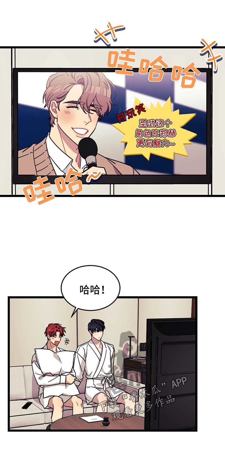 第44话3