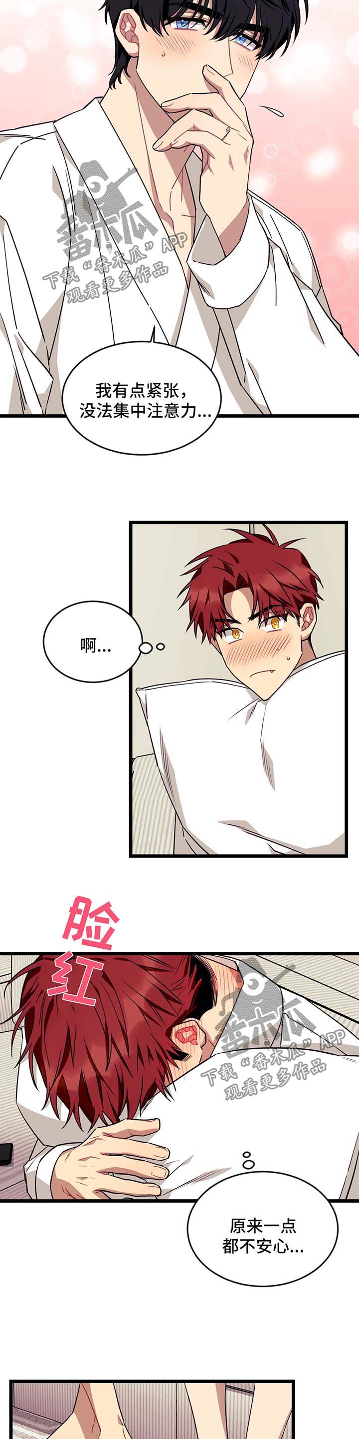 第44话5