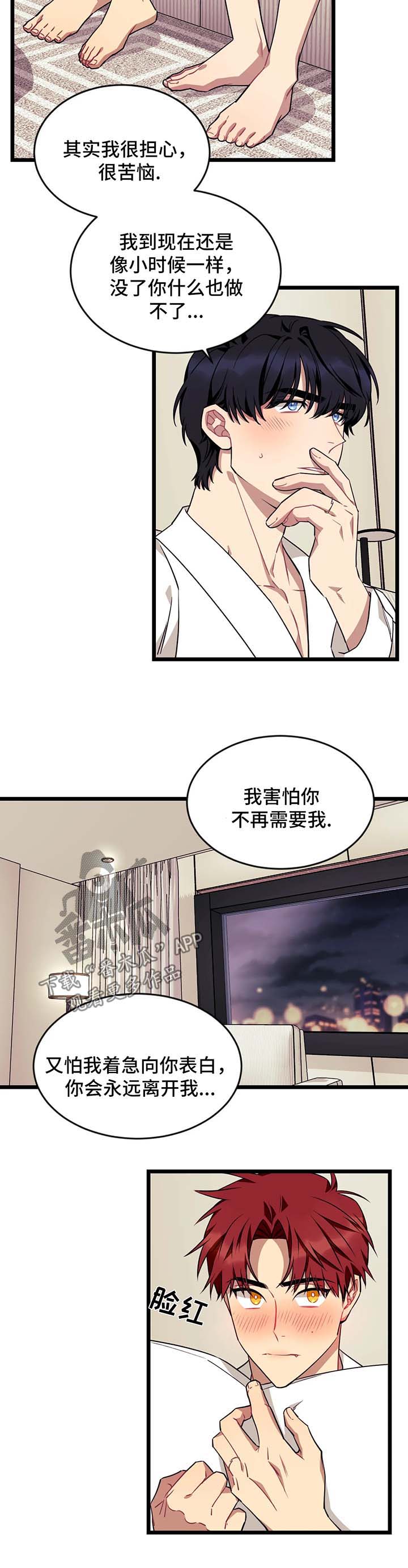 第44话6