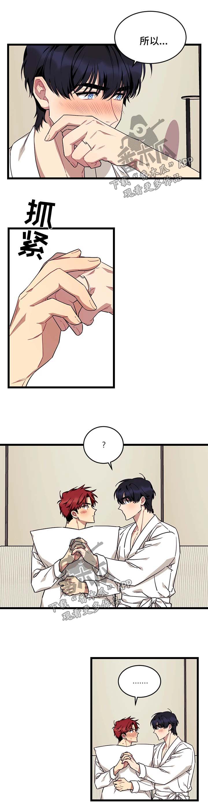 第44话7