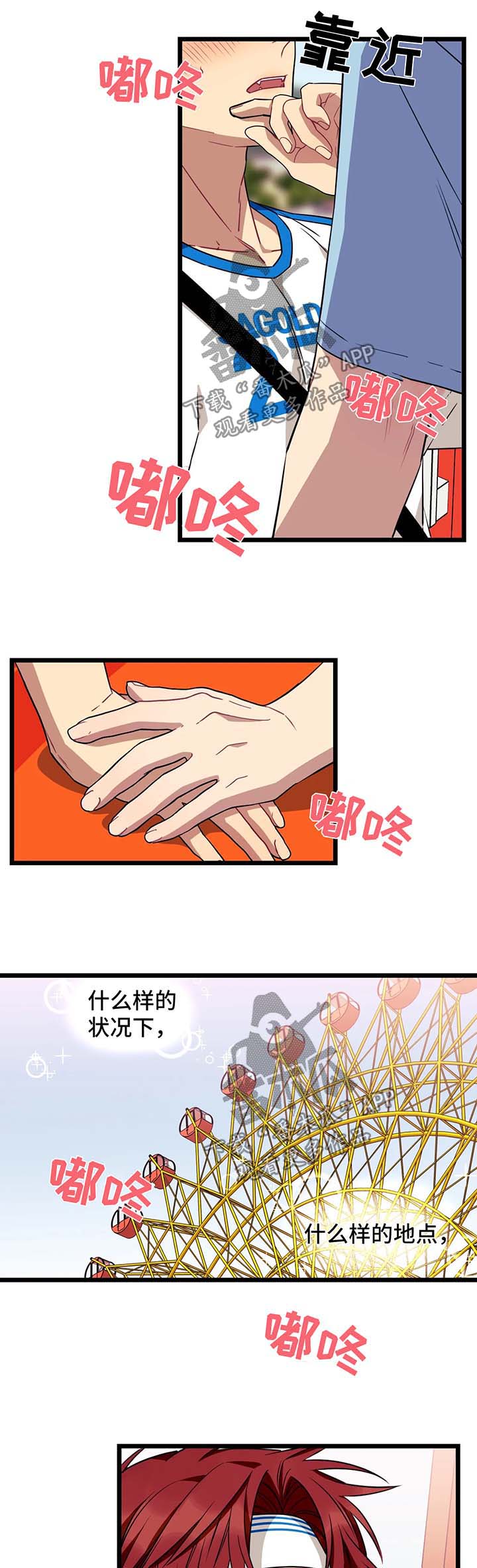 第43话1