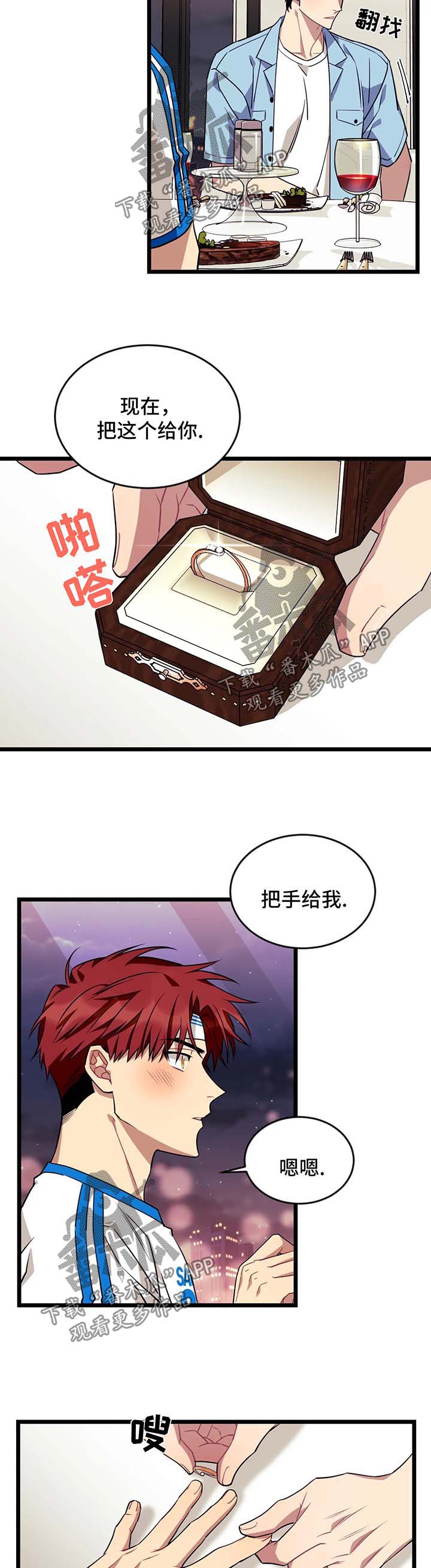 第43话10