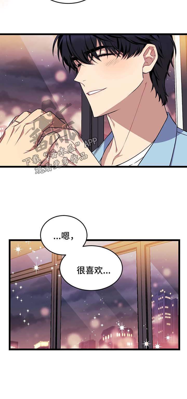 第43话12
