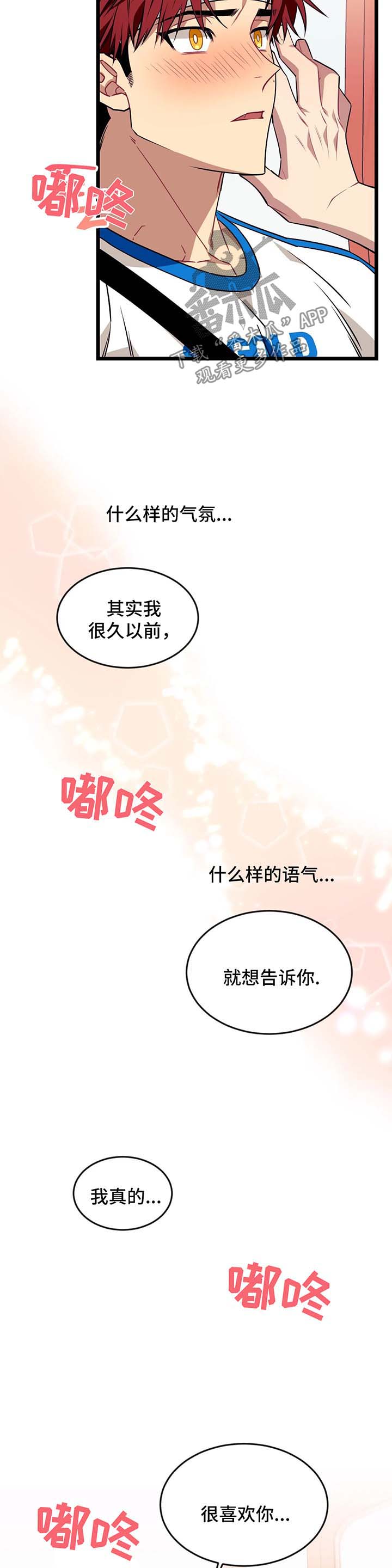 第43话2