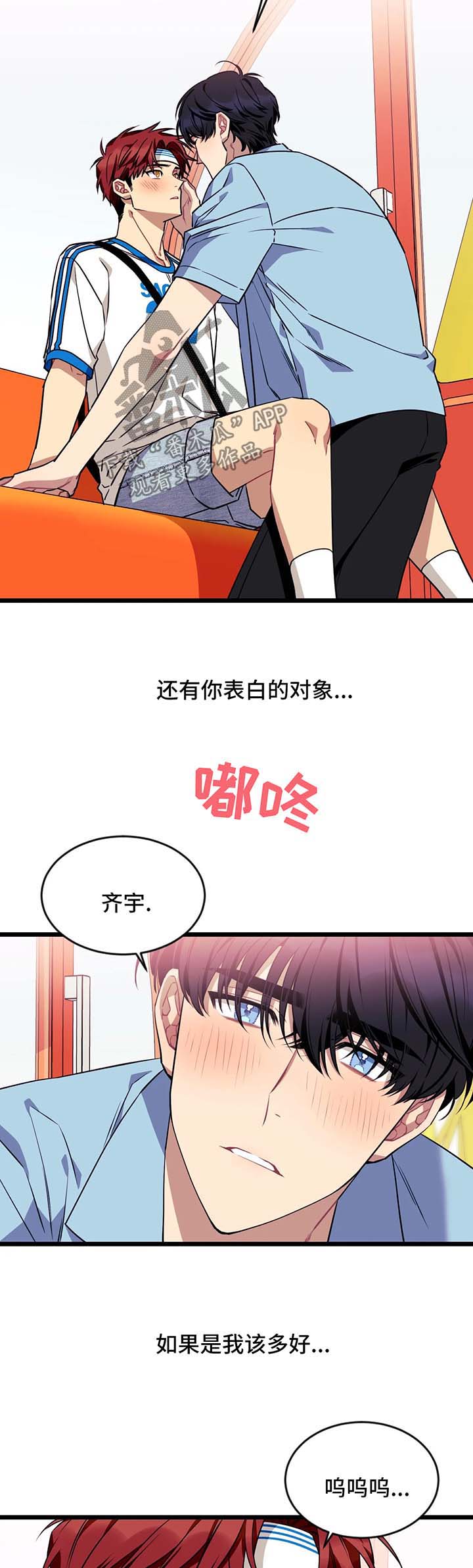 第43话3