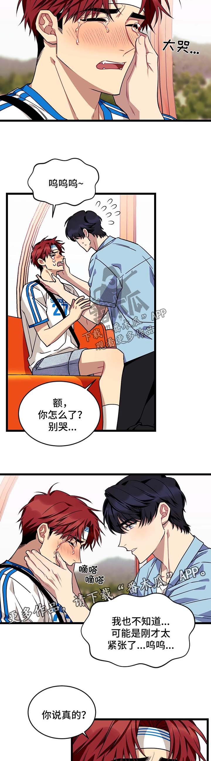 第43话4