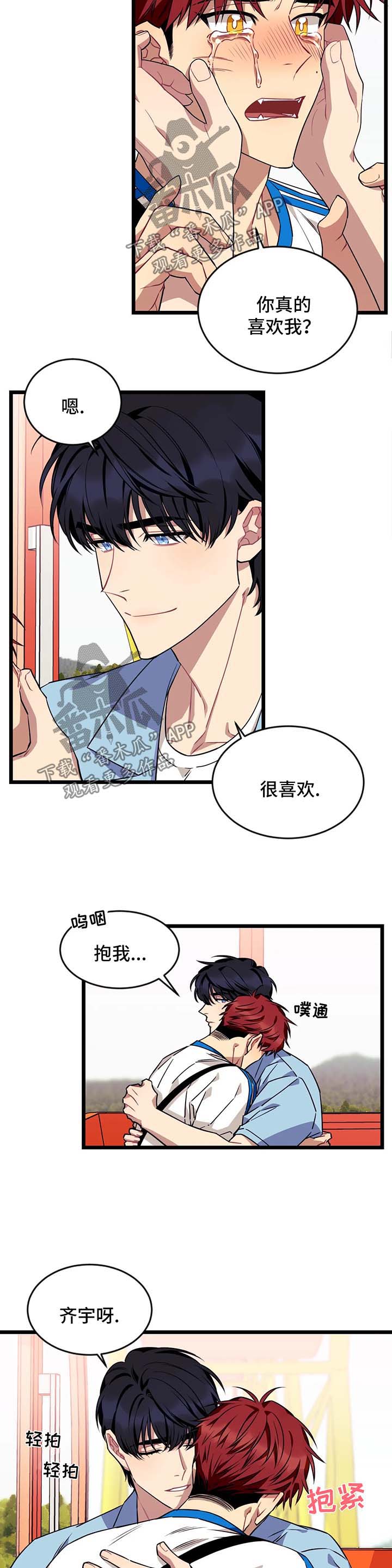 第43话5