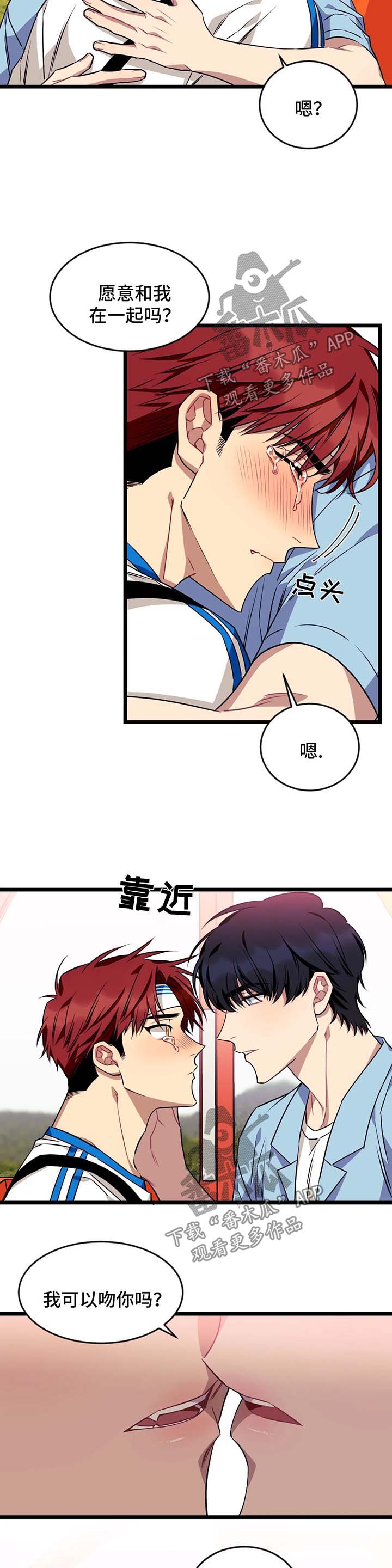 第43话6