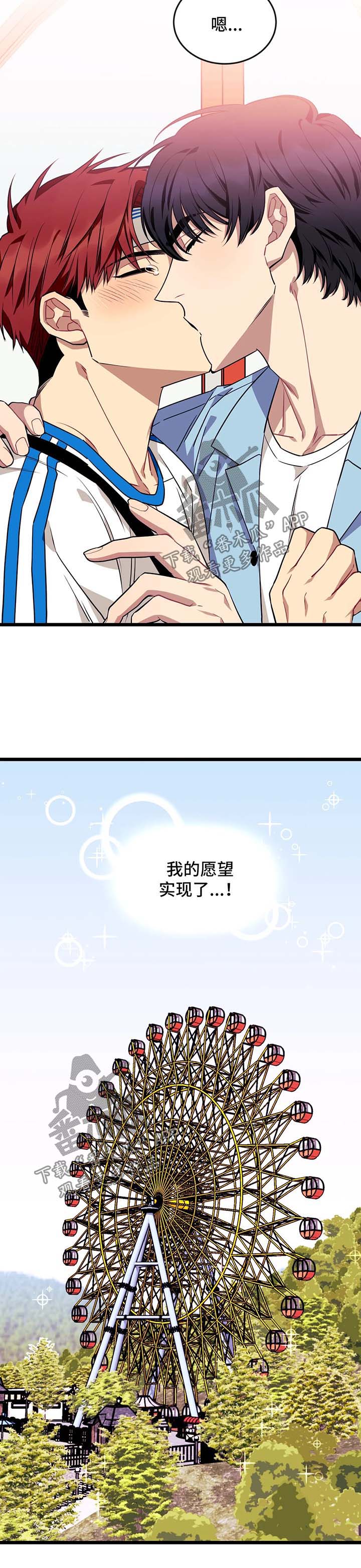 第43话7