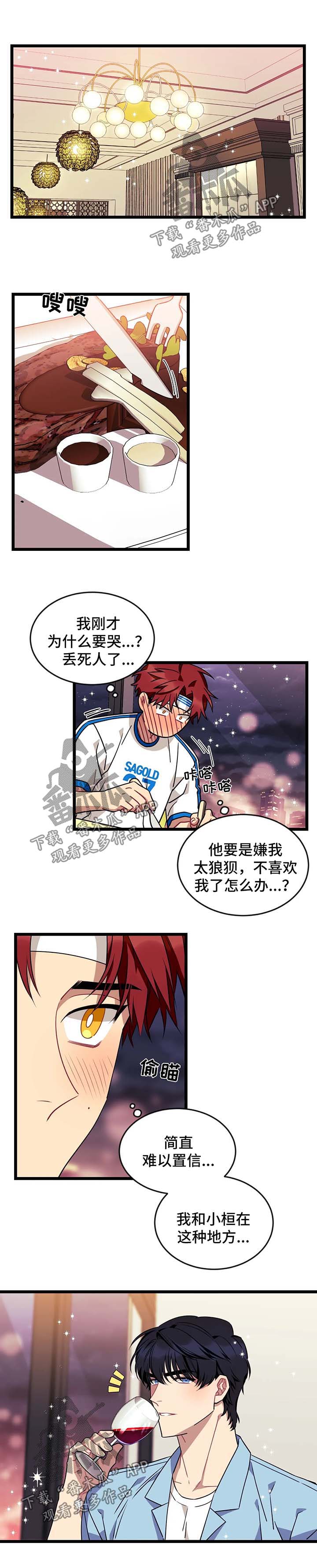 第43话8
