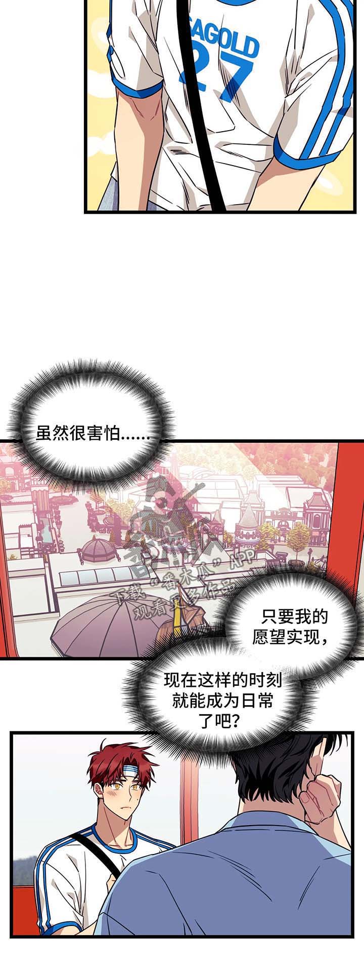 第42话4