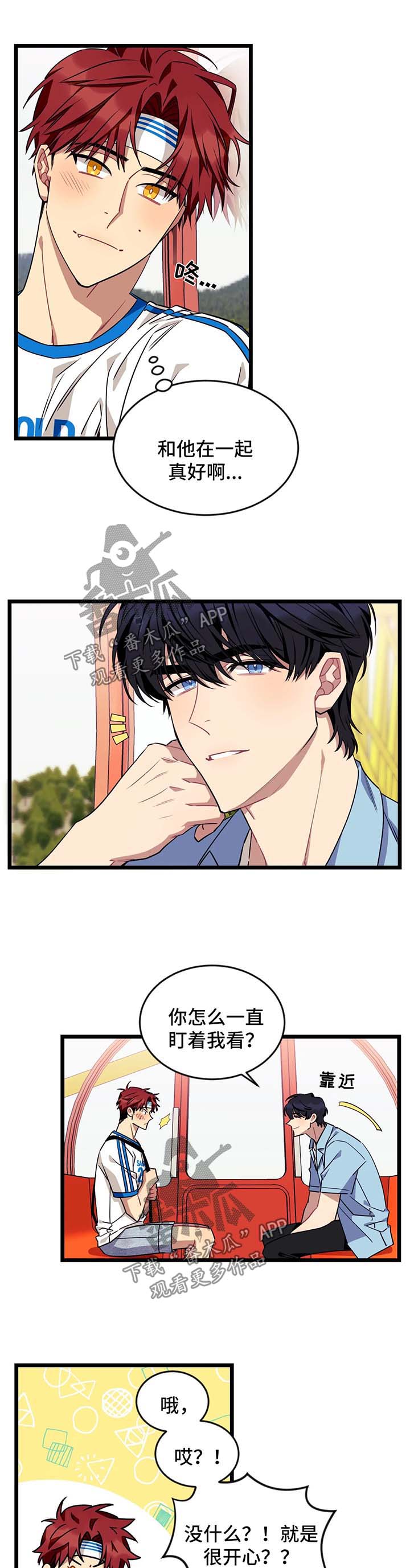 第42话5