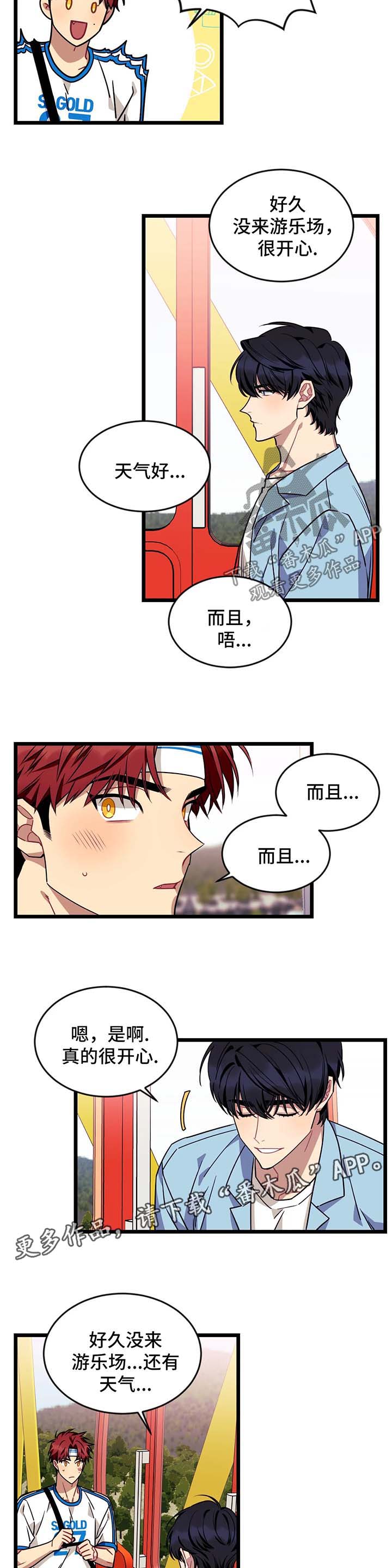 第42话6