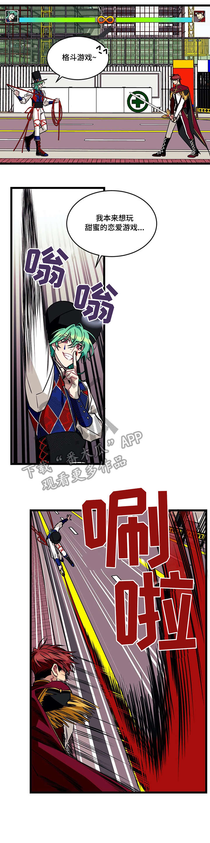 第41话1