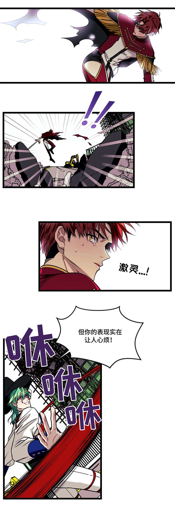 第41话2