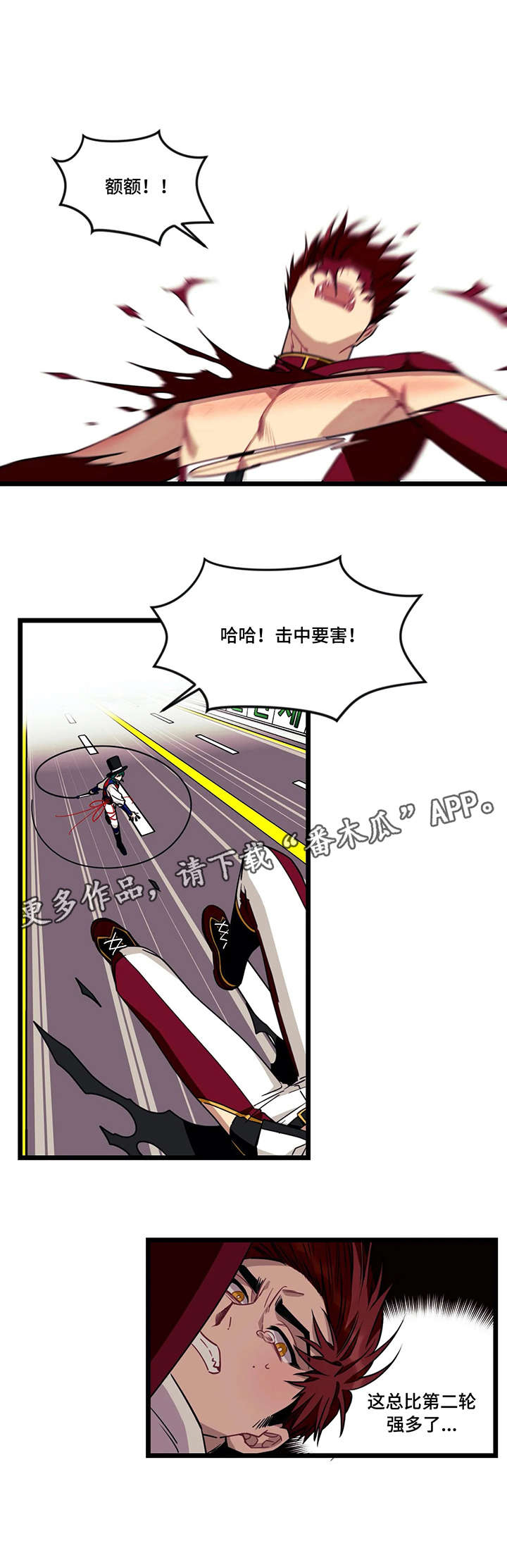 第41话3