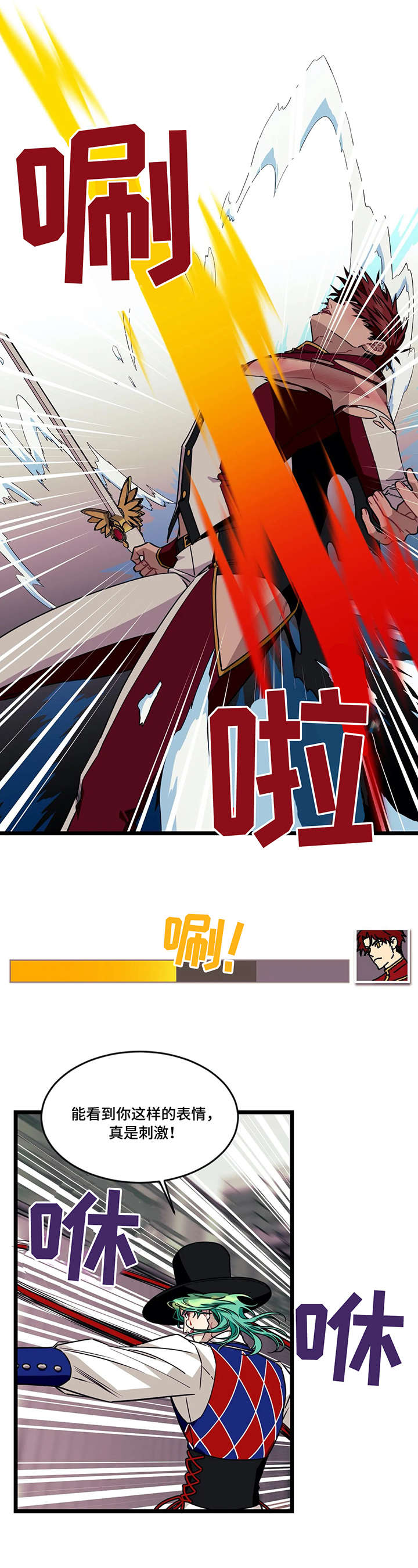 第41话4
