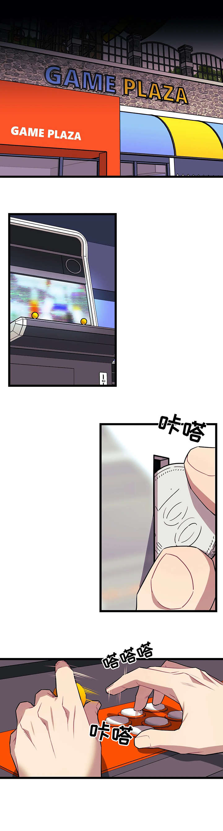 第41话6