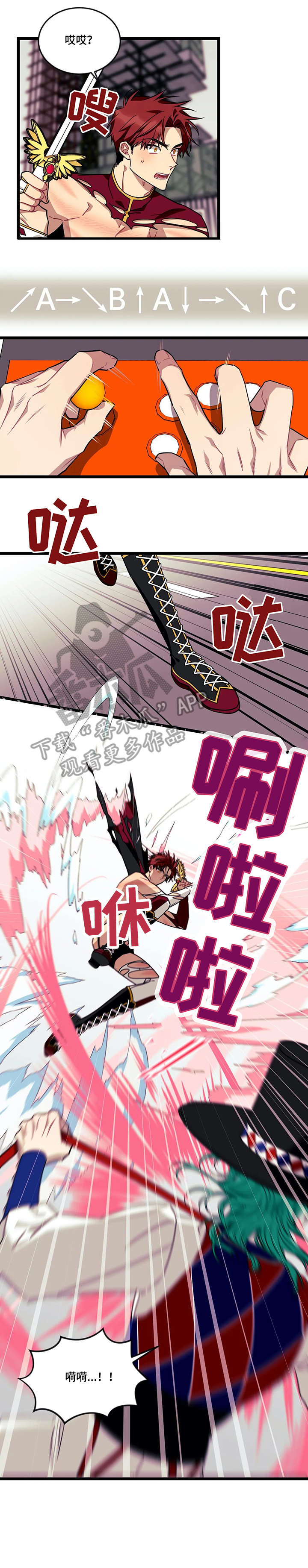 第41话7