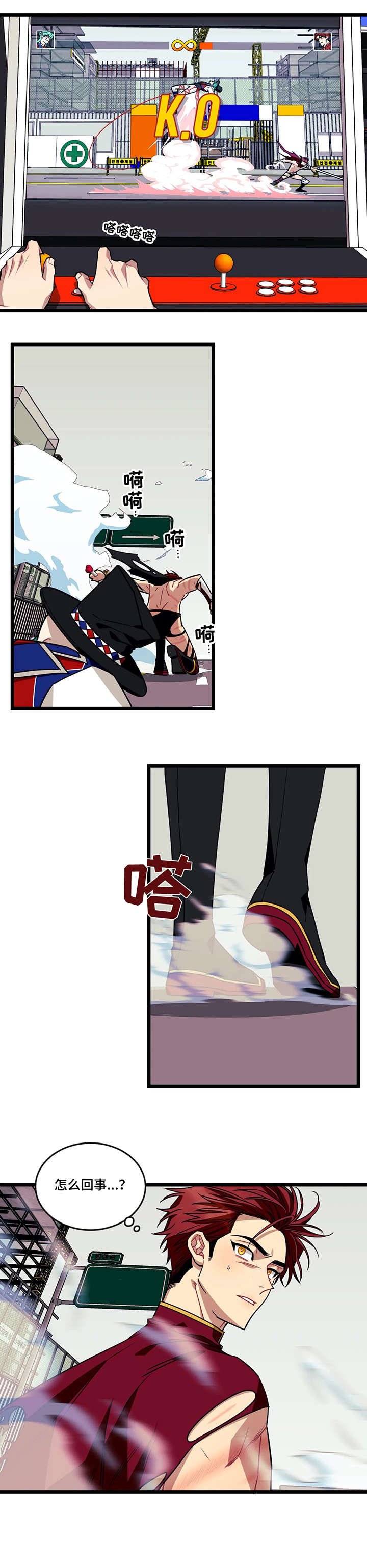 第41话8