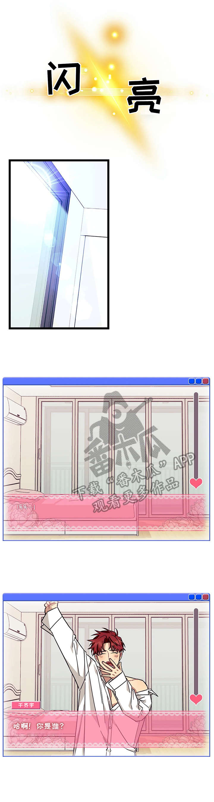 第40话0