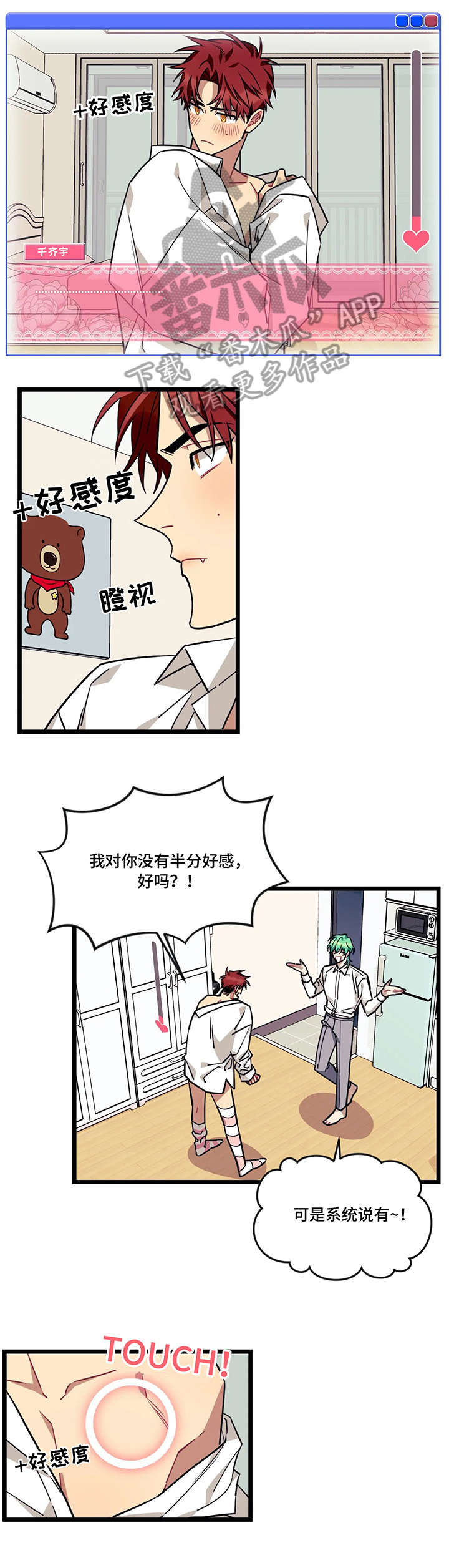 第40话2
